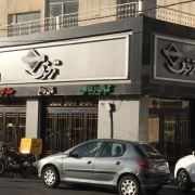 تشخیص چلنیوم اصلی و تقلبی