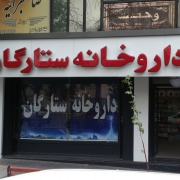 تابلو کامپوزیت و جذابیت های خاص آن
