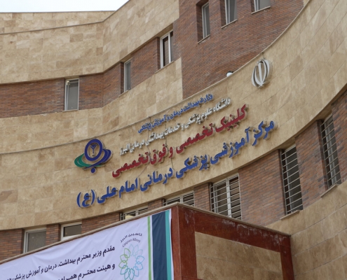 تابلوساز حرفه ای و مهارت های تابلوسازی