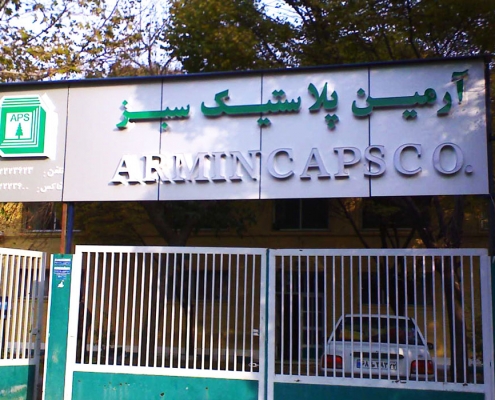 قدرت و تاثیر تابلوسازی - مانور تبلیغاتی