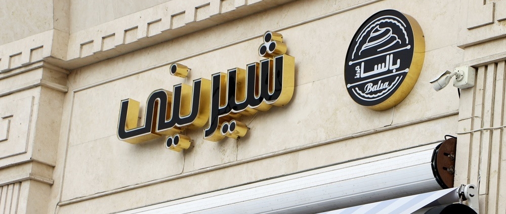 بررسی ساخت تابلو چلنیوم و جزئیات آن